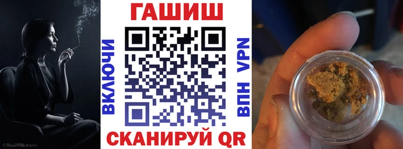 Купить наркотик Мурманск Канабис  ГАШИШ 