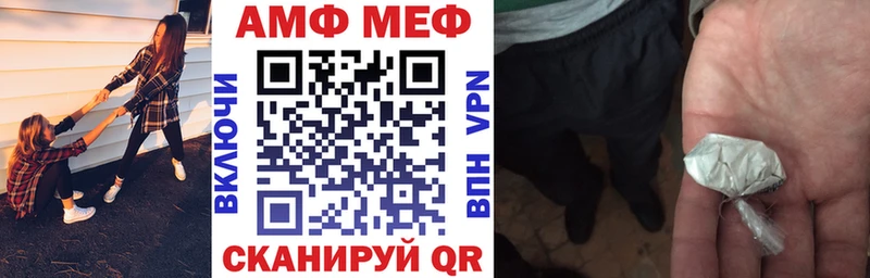 Амфетамин 98% Мурманск
