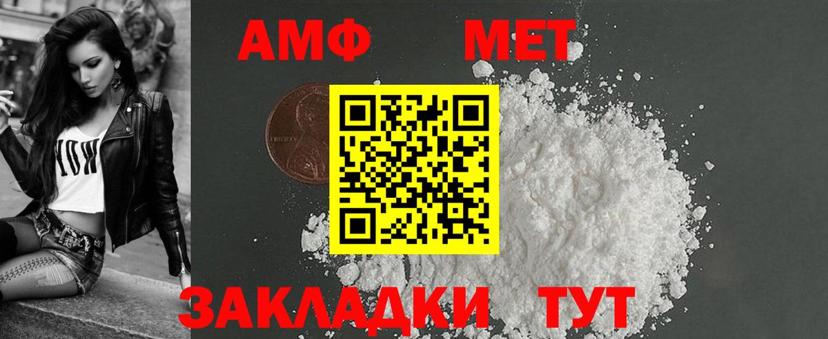 АМФ Premium Мурманск