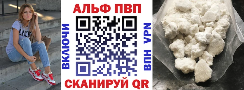закладки  Мурманск  А ПВП мука 