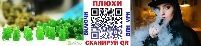Canna-Cookies марихуана  Мурманск 