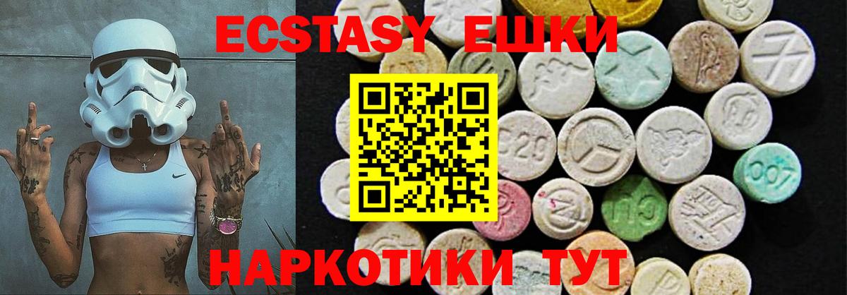 Ecstasy Philipp Plein Мурманск