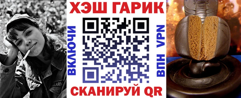 Гашиш гарик  как найти закладки  omg зеркало  Мурманск 