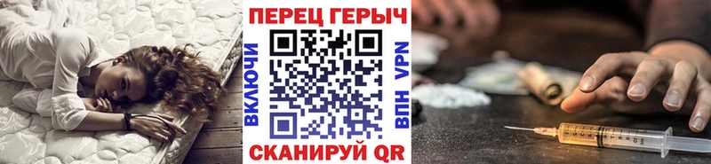 Героин гречка  купить  цена  Мурманск 