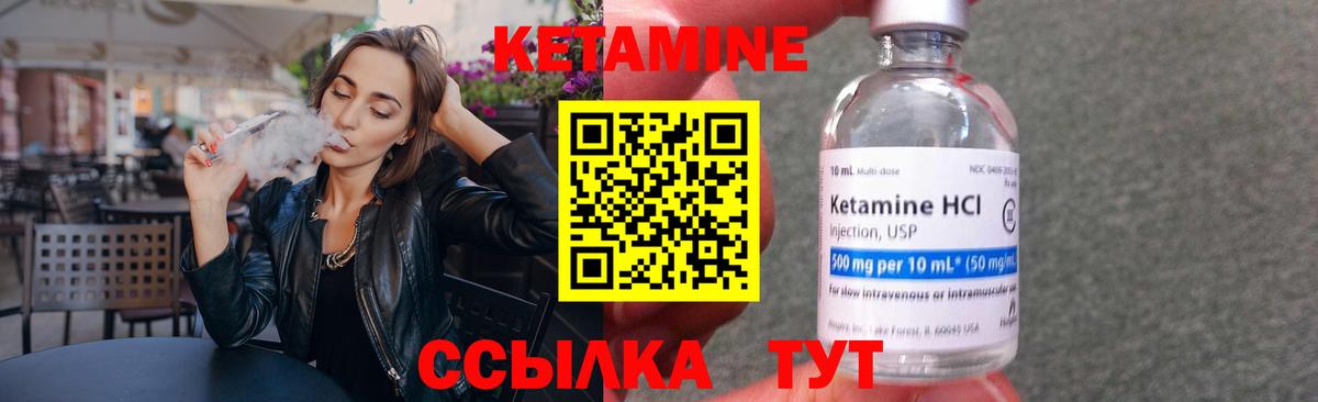 Мурманск  omg зеркало  darknet официальный сайт  Вход с VPN  Кетамин ketamine  КЕТАМИН VHQ 
