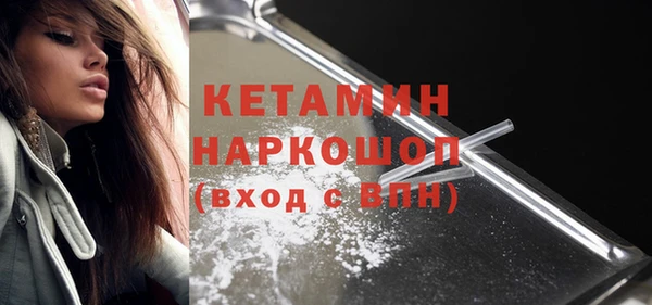 мескалин Белоозёрский