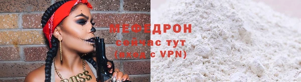скорость mdpv Богданович