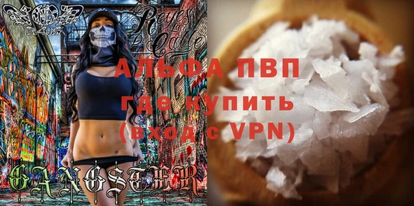 скорость mdpv Богданович