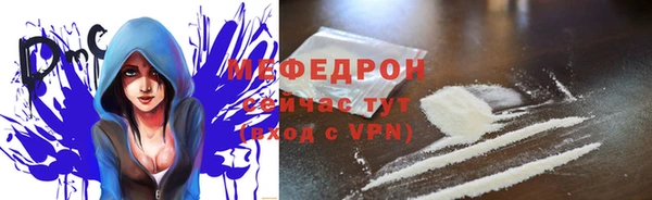 мескалин Белоозёрский