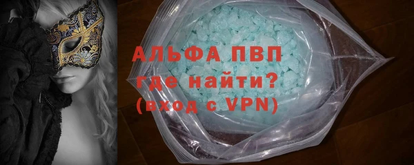 мескалин Белоозёрский