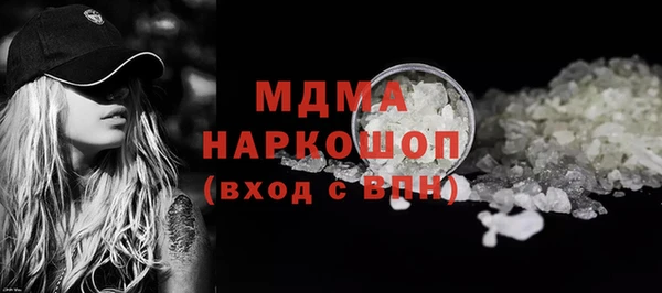 гашик Снежинск
