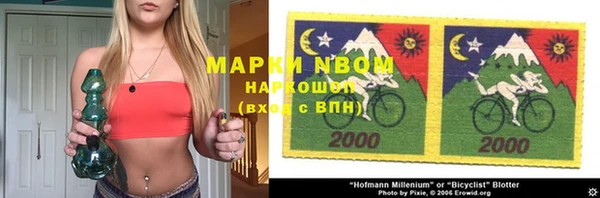 экстази Богородск