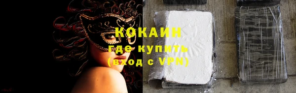 экстази Богородск