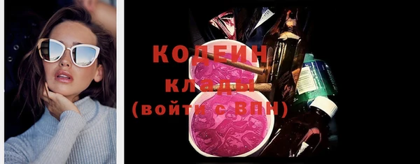 мескалин Белоозёрский