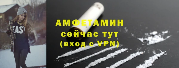 бутират Белокуриха