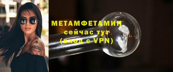 мет Беломорск