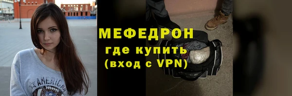 мефедрон мука Армянск