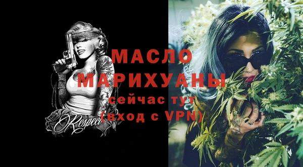 мескалин Белоозёрский