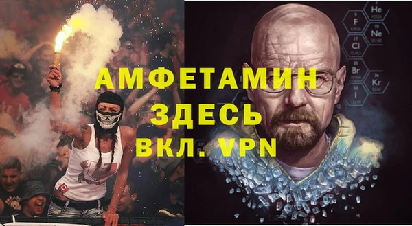 мет Беломорск