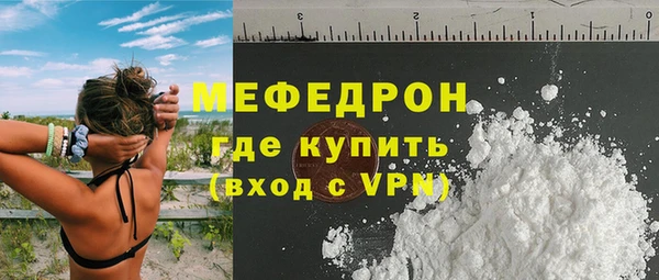 экстази Богородск