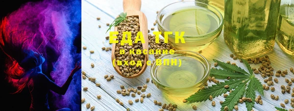 мескалин Белоозёрский