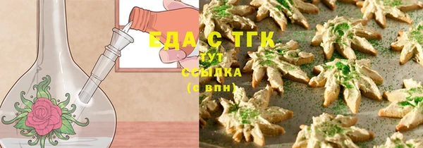 мет Беломорск