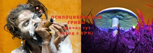мескалин Белоозёрский