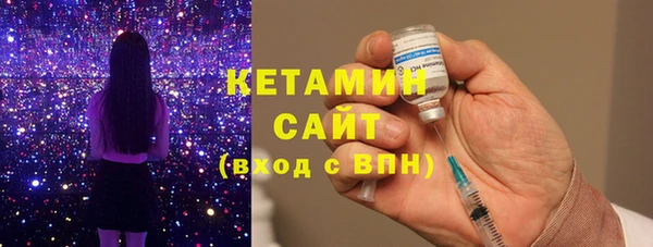 бутират Белокуриха