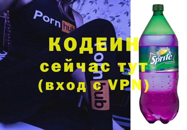 марки lsd Богородицк