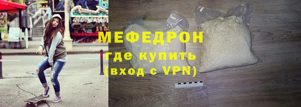 экстази Богородск