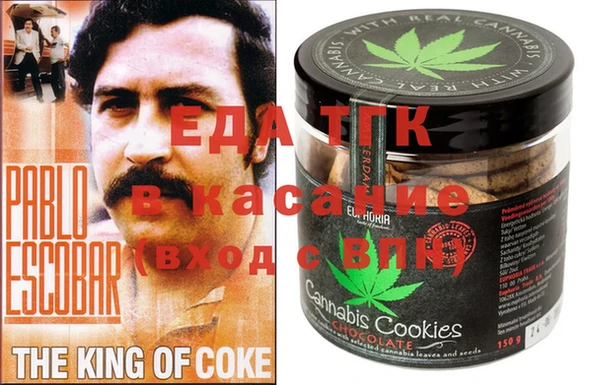 мескалин Белоозёрский