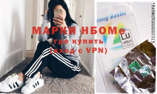 марки lsd Богородицк