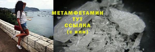 бутират Белокуриха