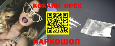 сатива Волжский