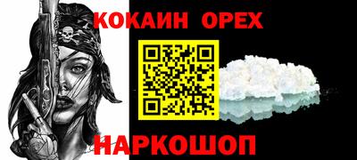 сатива Волгодонск