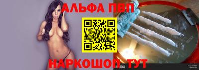 сатива Волжский