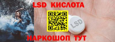 Альфа ПВП Волжск