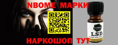 сатива Волжский