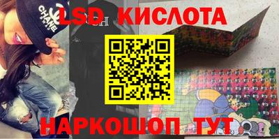 сатива Волгодонск
