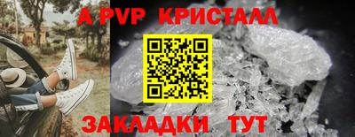 сатива Волжский