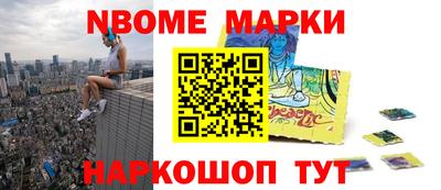 сатива Волжский