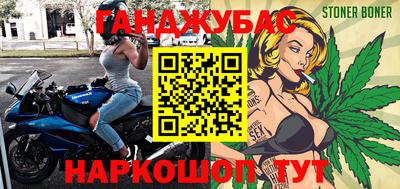 сатива Волгодонск