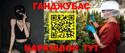 сатива Волгодонск