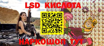 сатива Волжский