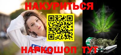 сатива Волгодонск