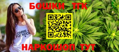 сатива Волжский