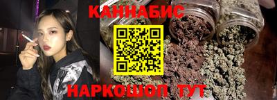 сатива Волгодонск