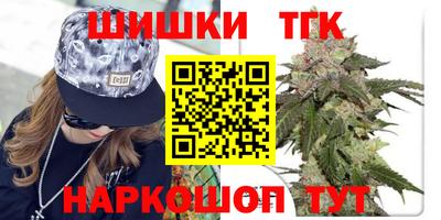 сатива Волгодонск
