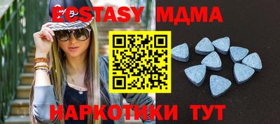 сатива Волгодонск