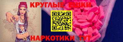 сатива Волжский
